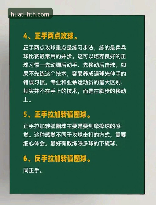华体会体育玩法介绍安装失败 解决华体会体育玩法介绍安装失败的3个核心步骤与1个关键提醒